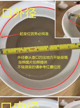 茶壶盖单盖陶瓷茶壶盖盖子壶盖冷热水壶盖茶壶配件样式百搭尺寸规