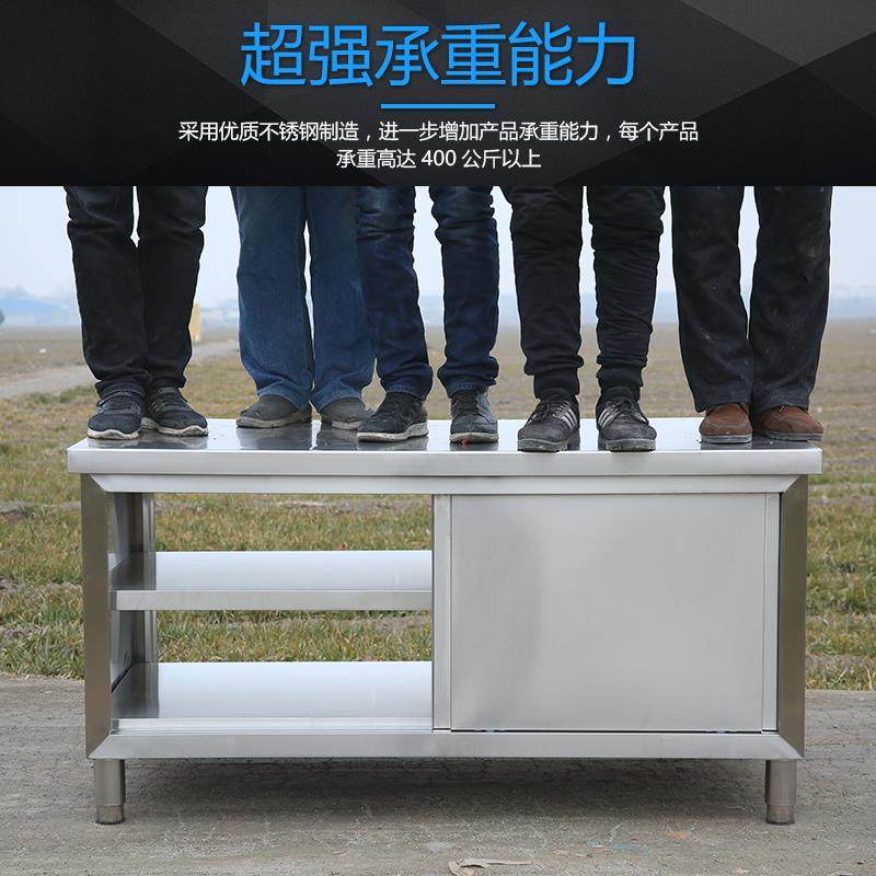 304不锈钢加厚工作台厨房打荷台切菜操作台碗碟柜案板带拉门商用,淘宝优惠券,粉丝福利购,淘宝优惠卷