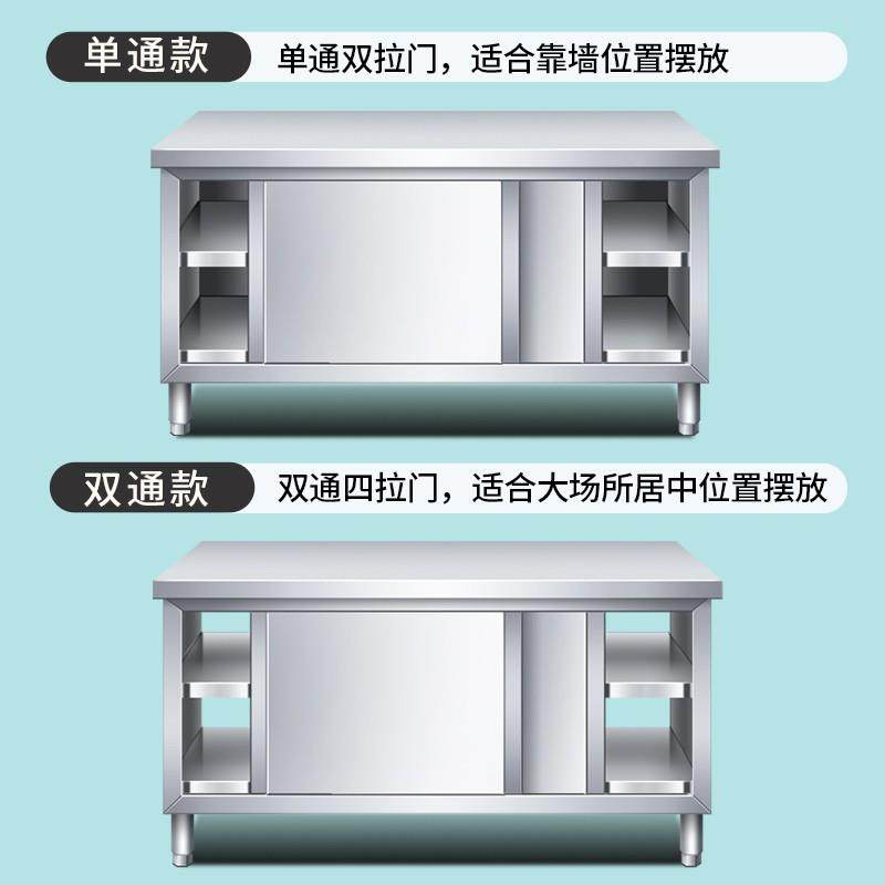 304不锈钢厨房置物柜子工作台饭店操作台橱柜灶台储物柜碗柜收纳,淘宝优惠券,粉丝福利购,淘宝优惠卷