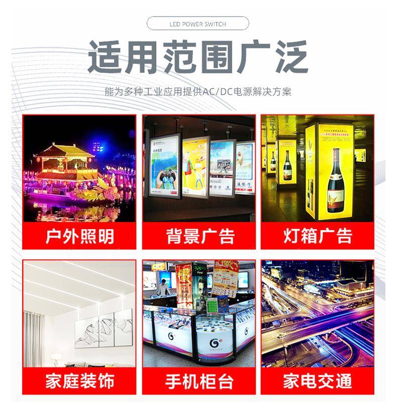 220转12V24V开关电源5A10A15A20A长条小体积LED直流变压器60W100W - 图2