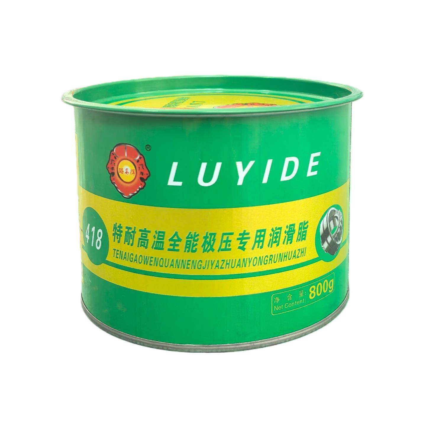 汽车黄油润滑油天窗车门轴承耐高温工业机械通用家用防锈锂基脂,淘宝优惠券,粉丝福利购,淘宝优惠卷