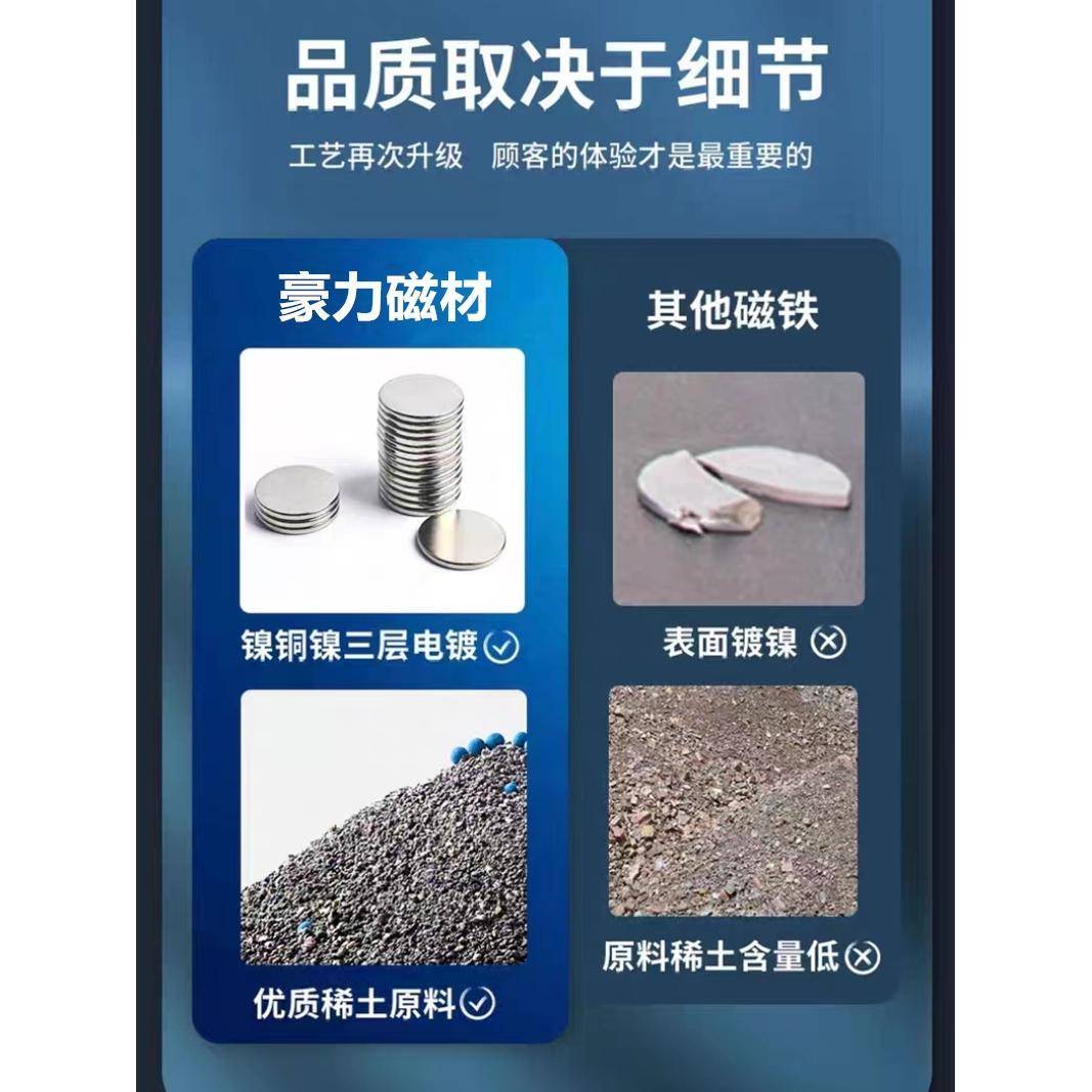 【超强磁力】N52圆形强力磁铁4~5mm钕铁强磁磁铁永磁片模型加磁 - 图3