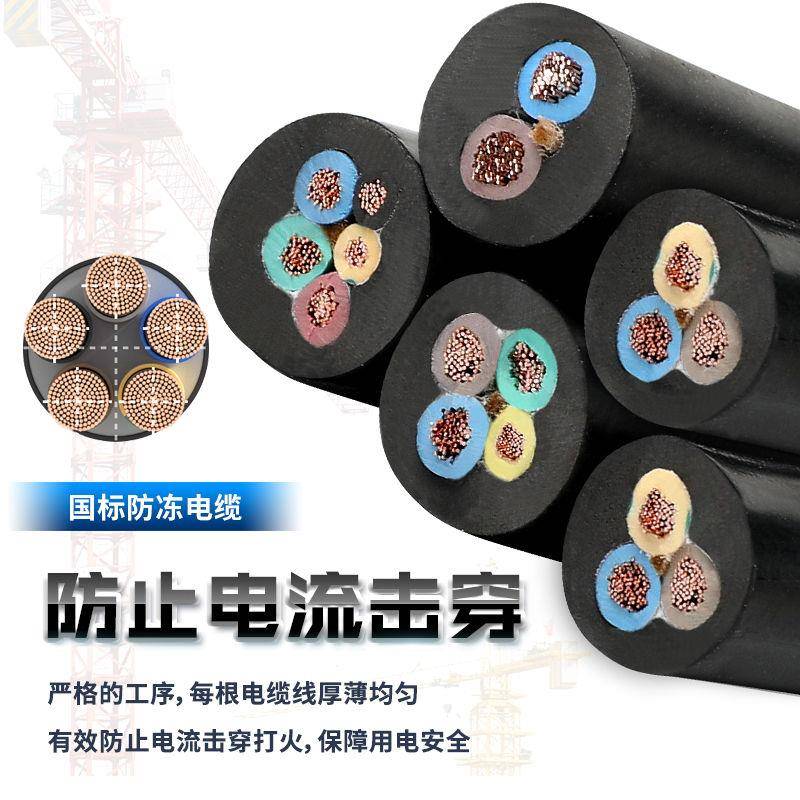 国标铜包铝电源线2/3/4芯 1.5 2.5 4 6平三相电线RVV电缆软线防冻 - 图1