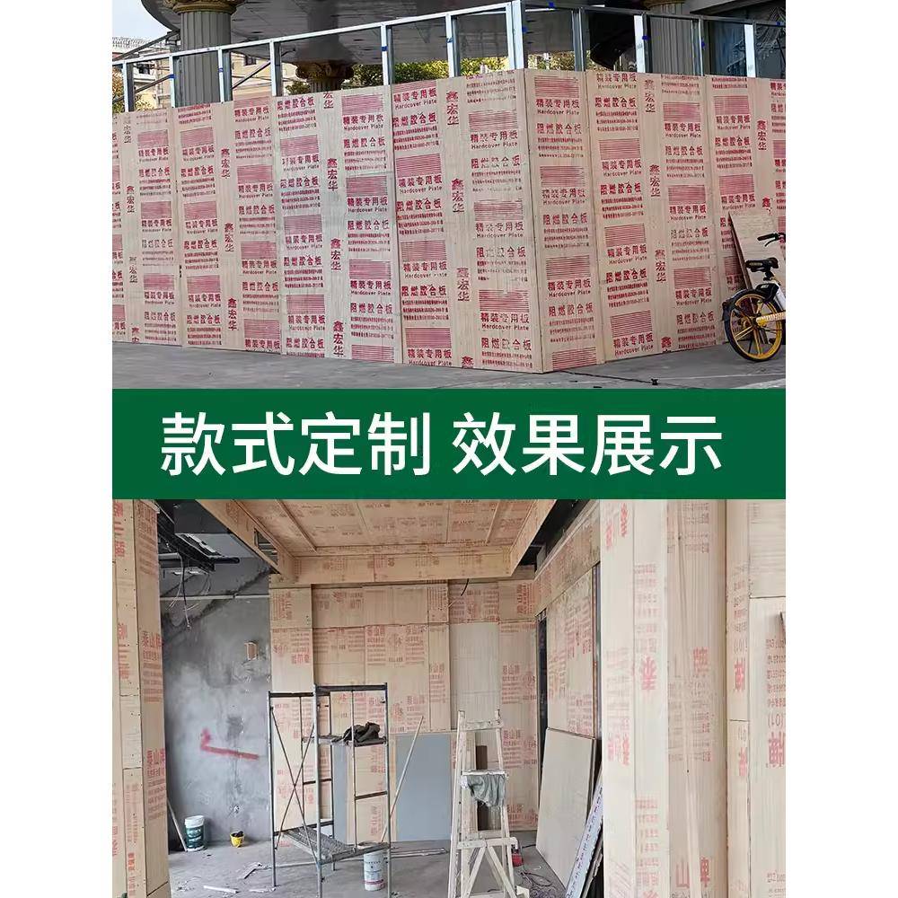 阻燃胶合板整张防火板多层板木板夹板工程板实木板材九厘12mm工程 - 图2
