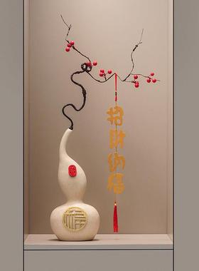 新中式入门玄关壁龛屏风陶瓷葫芦花瓶摆件客厅电视柜乔迁新居礼物