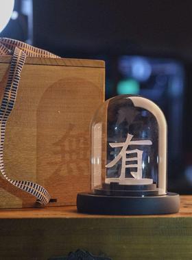 你和我好坏对错黑白福祸危机真假进退光影错觉手艺人汉字3D摆件