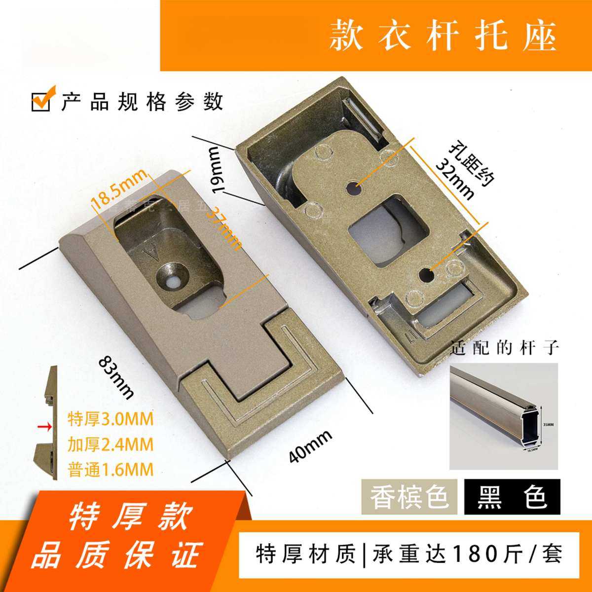 款挂衣杆固定底座衣杆座法兰座特厚铝合金方型心型衣柜五金,淘宝优惠券,粉丝福利购,淘宝优惠卷