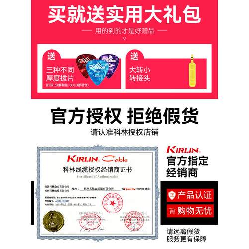 麒麟吉他线电吉他线电吉他线电吉他箱原声吉他低音乐器降噪音频线 - 图3