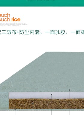 牀缝填充神器椰棕靠墙缝隙填塞条牀边婴儿牀拼接填充物牀垫加宽