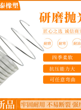 钢丝管软管加厚透明硅胶多内经零下40度防冻耐寒耐酸耐高温油管
