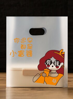 高透明小吃甜品打包袋外卖冰粉椰子冻烘焙轻食水果捞加厚手提带子