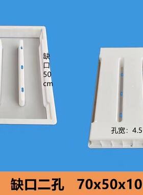 水泥沟盖板塑料模具下水沟预制地沟水渠模板水泥板盖板磨具制品
