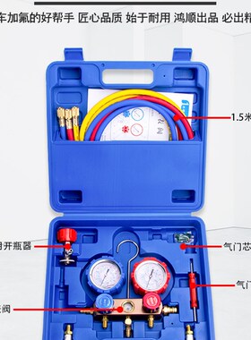 汽车空调加氟快速接头冷媒开瓶器加氟管转接头加氟压力表工具配件