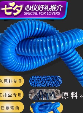 波纹管软管木工设备吸尘管PVC橡胶管塑料排风管大口径软管通风管