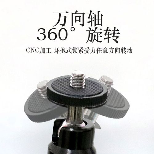 狼途灯架钓箱配件铝镁合金可拆卸底座6mm通用万向云头钓灯配件 - 图2