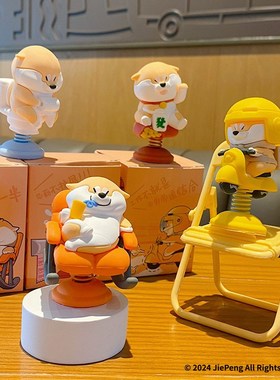 创意可爱摇摇乐办公室工位汽车中控台装饰品打工人上班发疯小摆件