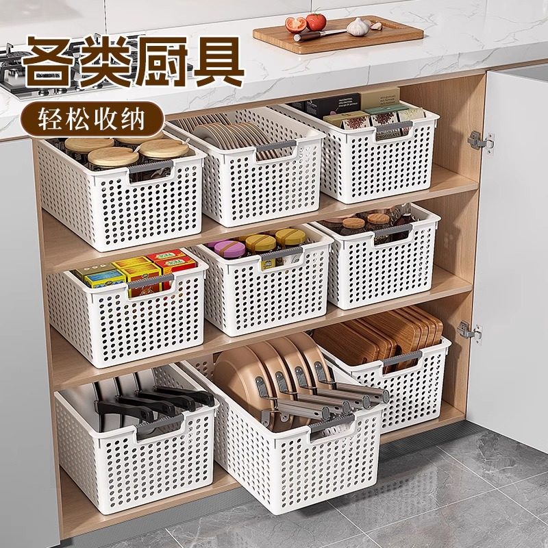 厨房收纳筐家用橱柜塑料储物盒杂物收纳置物框桌面零食玩具整理篮,淘宝优惠券,粉丝福利购,淘宝优惠卷
