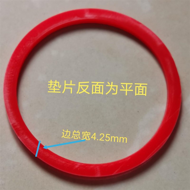 外径58aX内49.5厚2.5m片mX硅胶垫圈平垫片胶圈垫平胶垫圈BWW手电 - 图1