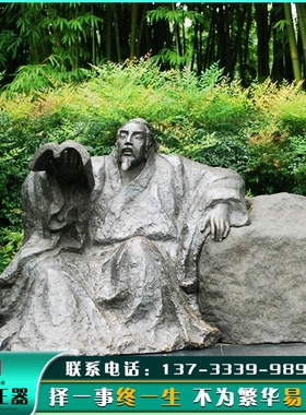 玻璃钢仿铜三苏人物主题雕像定制园E林景观名人像摆件校园广场雕