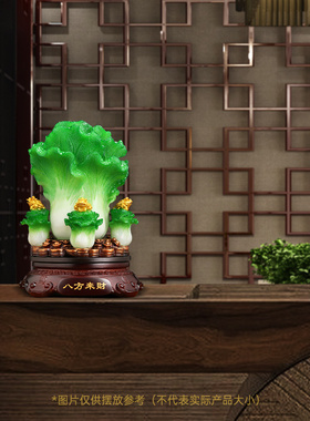 八方来财金蟾白菜摆件招财客厅酒柜前台聚财装饰U品店铺开业礼物