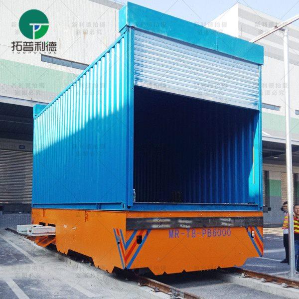 40T滑触线供电电动轨道地平车可制作 新利德KPC电动平板车地平车,淘宝优惠券,粉丝福利购,淘宝优惠卷