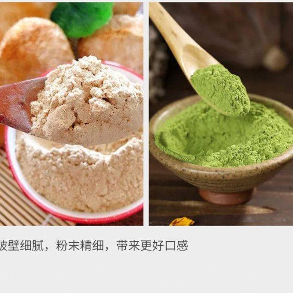 德国破壁机家用多功能破壁料理机榨汁搅拌豆浆辅食奶昔沙冰机新款,淘宝优惠券,粉丝福利购,淘宝优惠卷