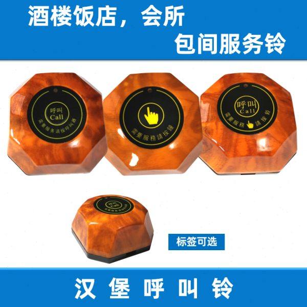 左铃 无线呼叫器 铝合金服务台主机 餐厅酒楼饭店 足浴桑拿服务铃,淘宝优惠券,粉丝福利购,淘宝优惠卷