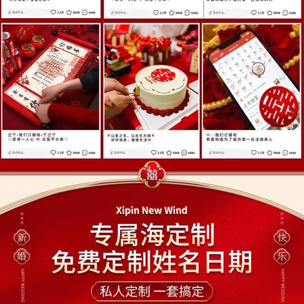 ??订婚宴布置装饰用品背景墙定 制kt板背景板套餐定亲摆台摆件批,淘宝优惠券,粉丝福利购,淘宝优惠卷