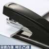 Chenguang stapler No. 12 student stapler