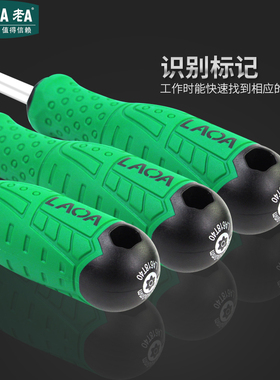 老A带中孔梅花螺丝刀T20T8T10T15T25T30T40加长内六角花型螺丝批