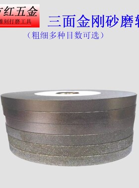 角磨机金刚石磨片玻璃大理石瓷砖修边磨轮合金钢玉石磨铁沙轮片