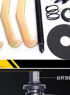 三爪拉马拆卸工具多功能拆轴承拉马器轴承装卸工具通用汽修工具