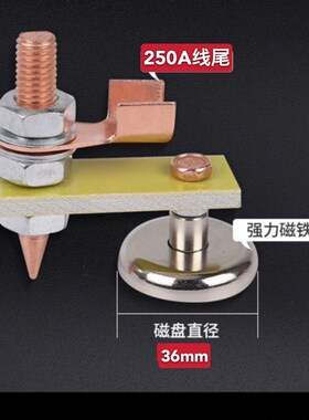 电焊搭铁神器强磁钣金修复机电焊机地线接地打铁线磁铁焊接搭铁头