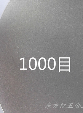 12寸金刚砂磨片无孔圆形300mm金刚石磨盘/打磨机抛光机工具