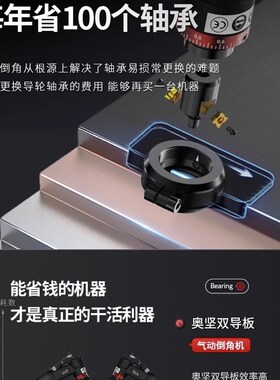 气动倒角机新款修边小型器圆弧R角手持迷你去毛刺木工不锈钢神器