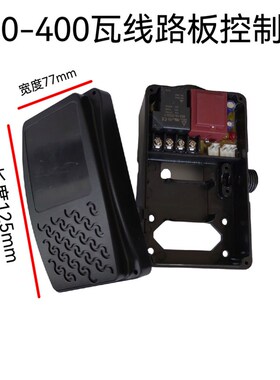 乐森智能增压泵配件水流感应器压力传感器控制器盒全自动开关感应