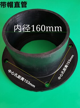 潜水泵手压井泵水泵专用配件橡胶弯头弯管直管3寸4寸5寸6寸8寸