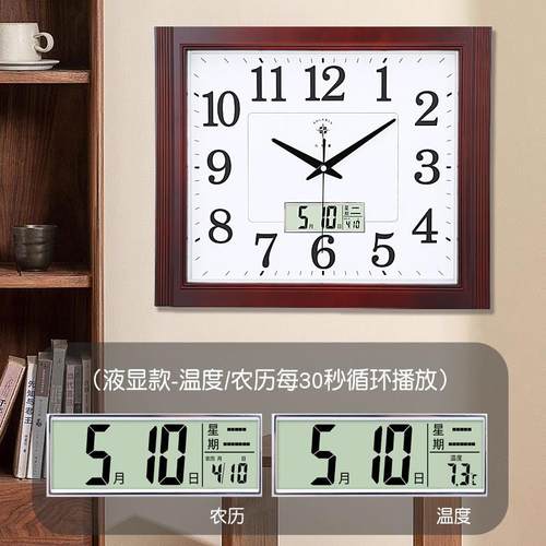 北极星中式挂钟客厅静音家用简约挂墙钟表方形日历卧室办公石英钟 - 图2