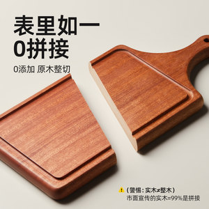 好管家砧板乌檀整木菜板牛排板西餐面包披萨木托盘切菜板熟食砧板
