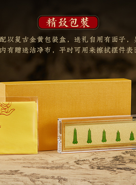 易明居振业及第荣升塔摆件文昌塔2023年书房家居客厅办公室装饰品