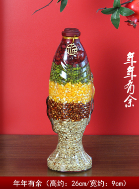 搬家仪式用品五谷丰登摆件乔迁新居礼品布置装饰之喜入宅杂粮礼物