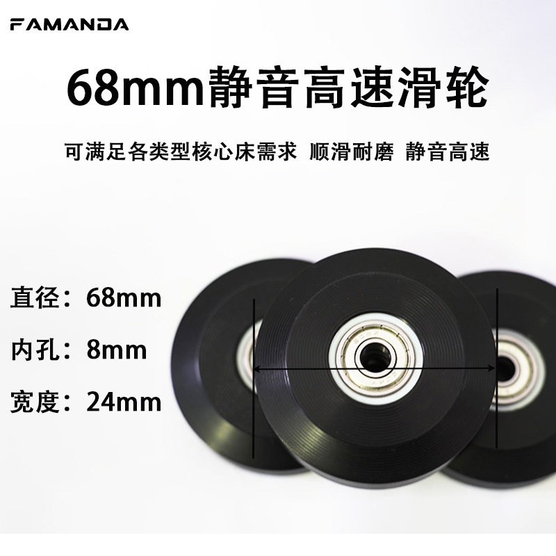 FAMANDA普拉提核心床滑轮滑床静音轮核心床配件滑轮 高弹耐用 - 图2