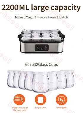 automatic yogurt maker machine酸奶机果酱冰淇淋酸奶布丁发酵机