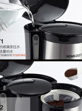 drip coffee maker machine America  650ml自动美式滴漏式咖啡机
