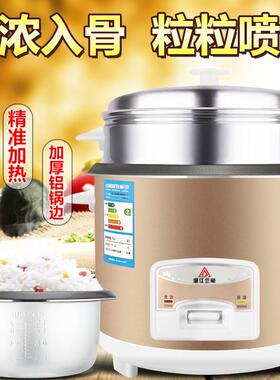 electric rice cooker kitchen pot with steamer 电饭煲3 4 5 L