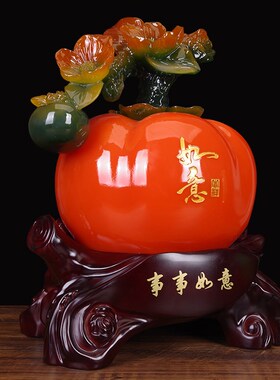 招财事事如意柿子摆件搬新家乔z迁之喜礼物客厅玄关电视柜酒柜装