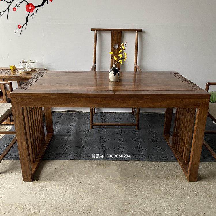 老榆木实木茶桌椅组合新中式成套书桌家用客桌简约画案禅意干泡台,淘宝优惠券,粉丝福利购,淘宝优惠卷