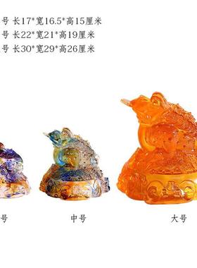 琉璃金蟾招财摆件工艺品蟾蜍创意中式乔迁家居装饰品店铺开 业礼