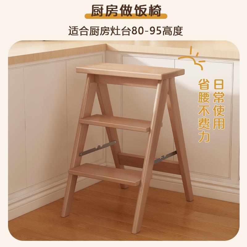 实木可折叠梯凳登高两用三步人字梯家用多功能厨房高脚吧台凳子 - 图3