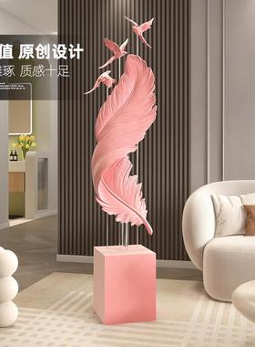 轻奢高级感植绒羽毛大型客厅落地摆件装饰电视柜旁边玄关乔迁礼物